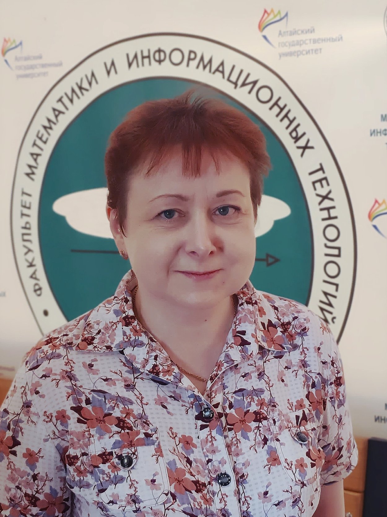Кравченко Галина Николаевна