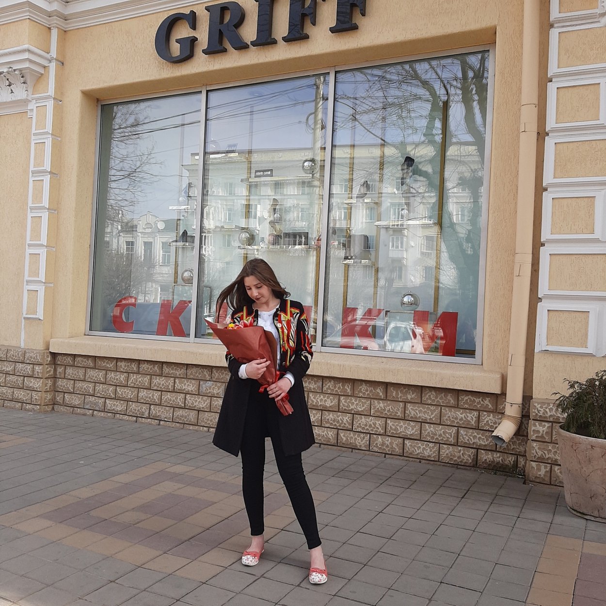 Екатерина Армавир