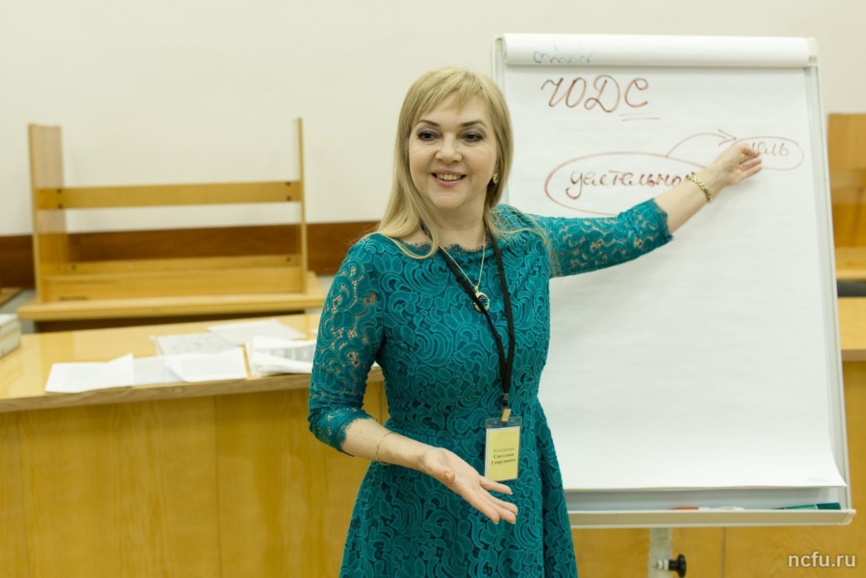 Колганова школа Липецк