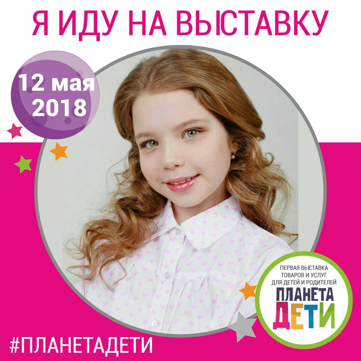Пушкина Калашникова Ирина