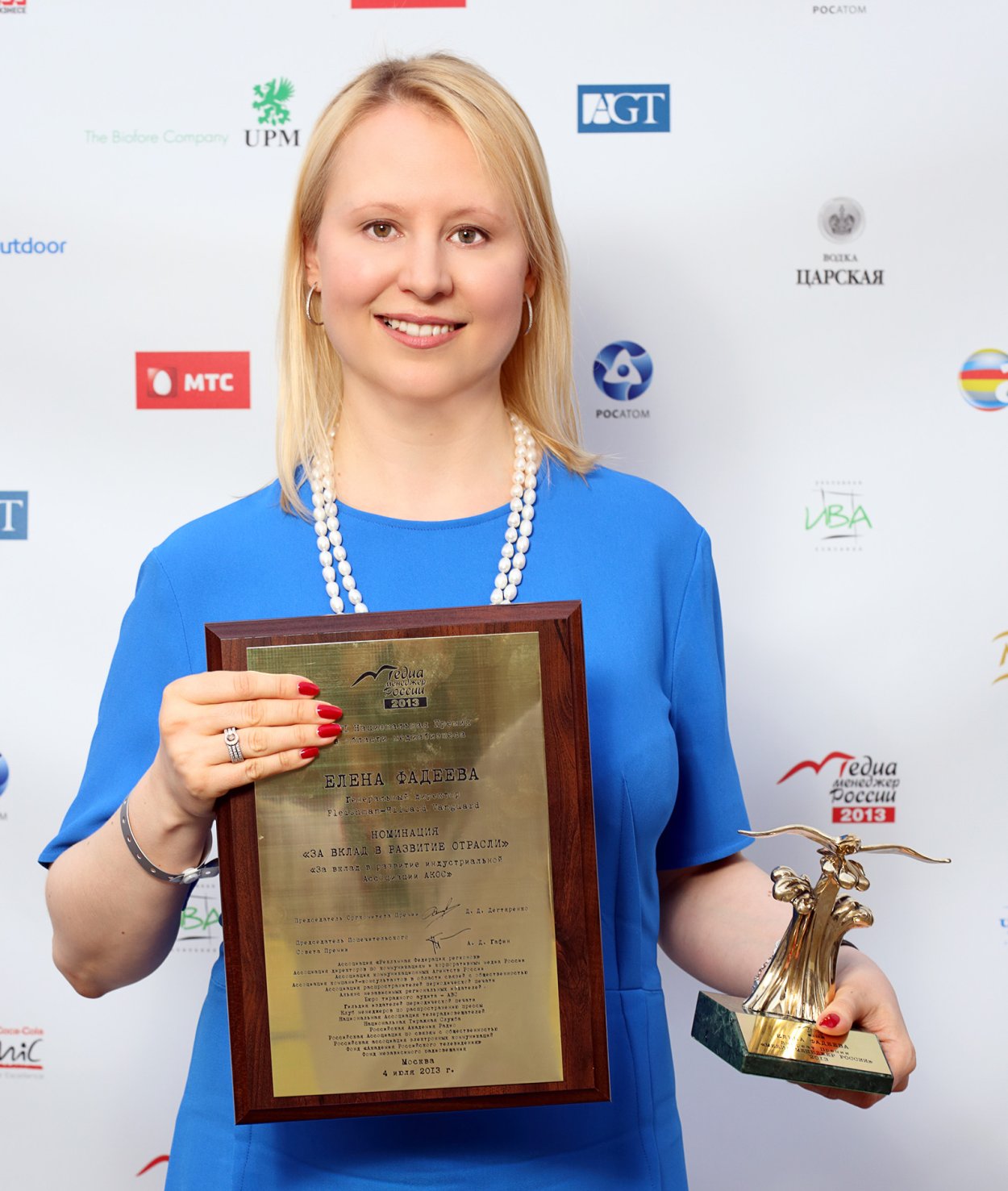 Фадеева Елена Алексеевна