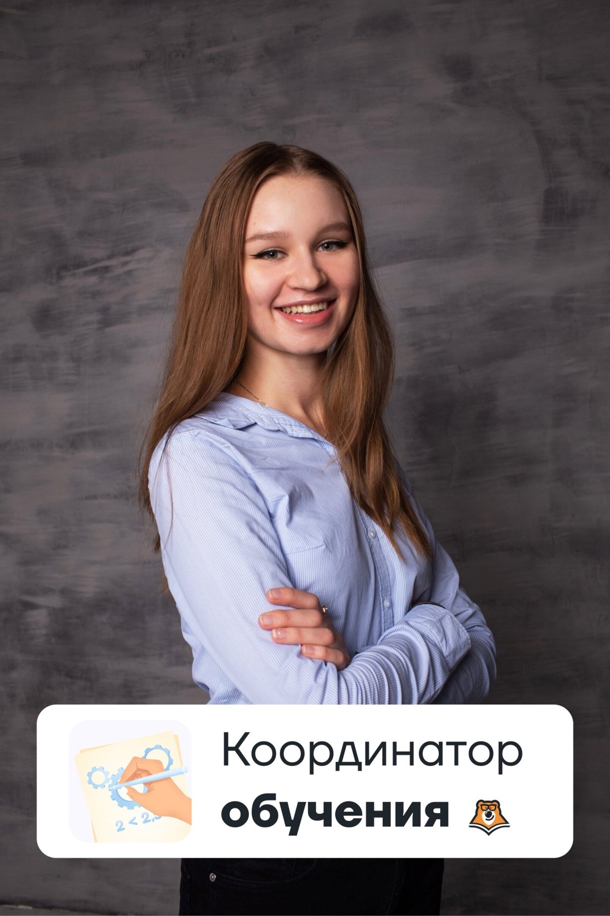 Алена Лаптева актриса
