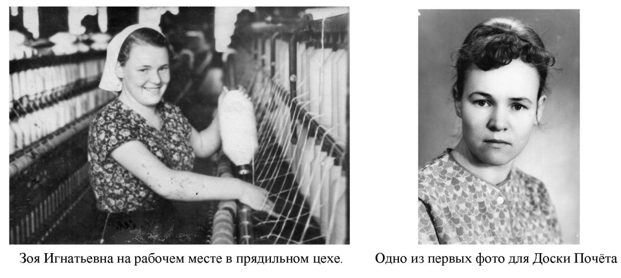 Aktrisa Zoya Vinogradova