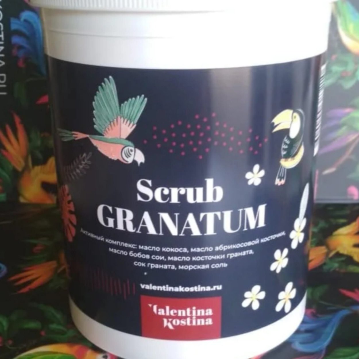 Organic shop пилинг для тела / сочная папайа, 250 мл/24