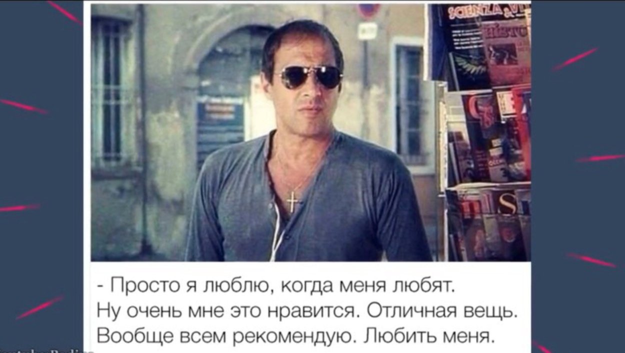 Фразы Адриано Челентано смешные