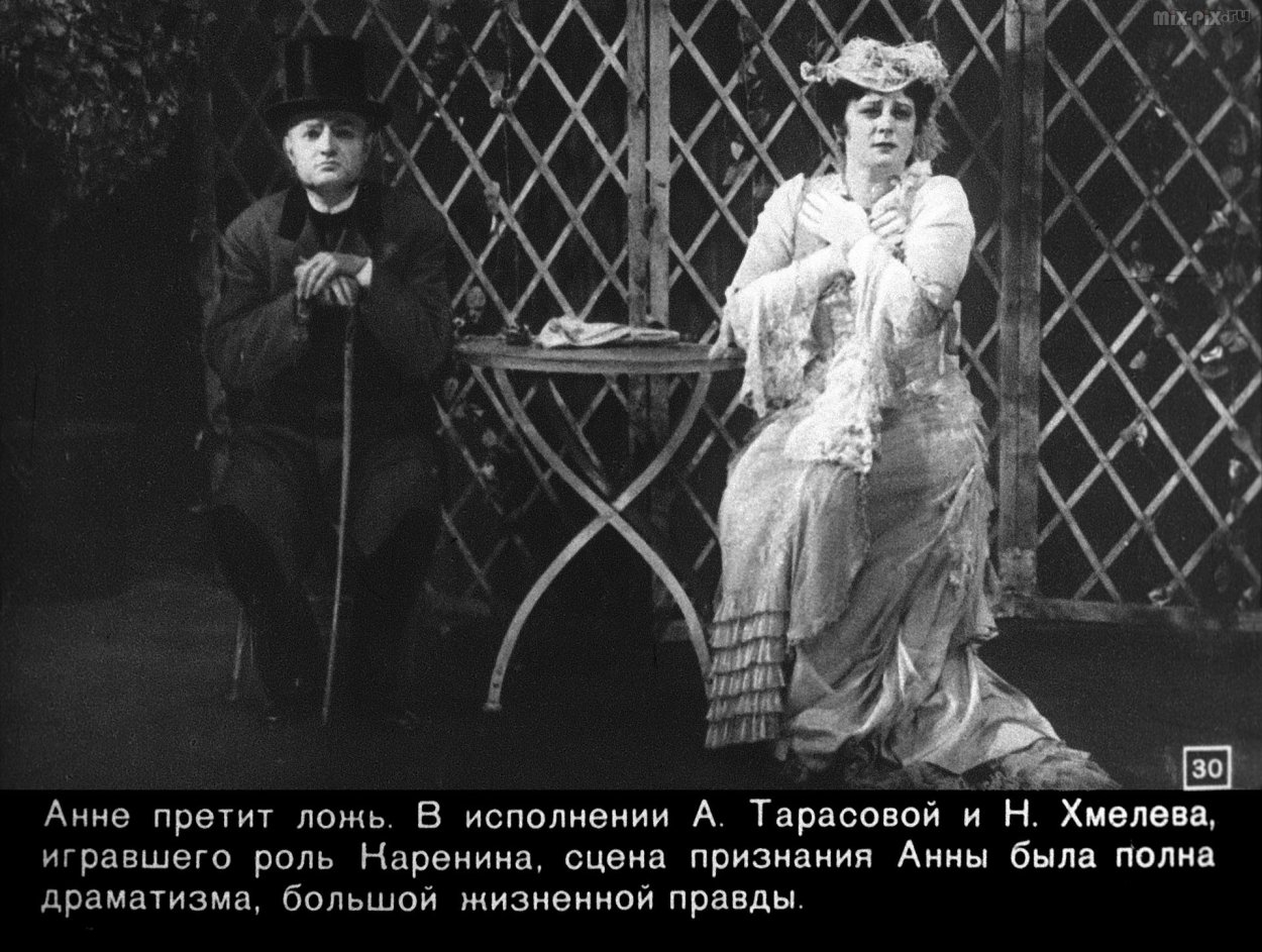 Алла Константиновна Тарасова 1933 — гроза
