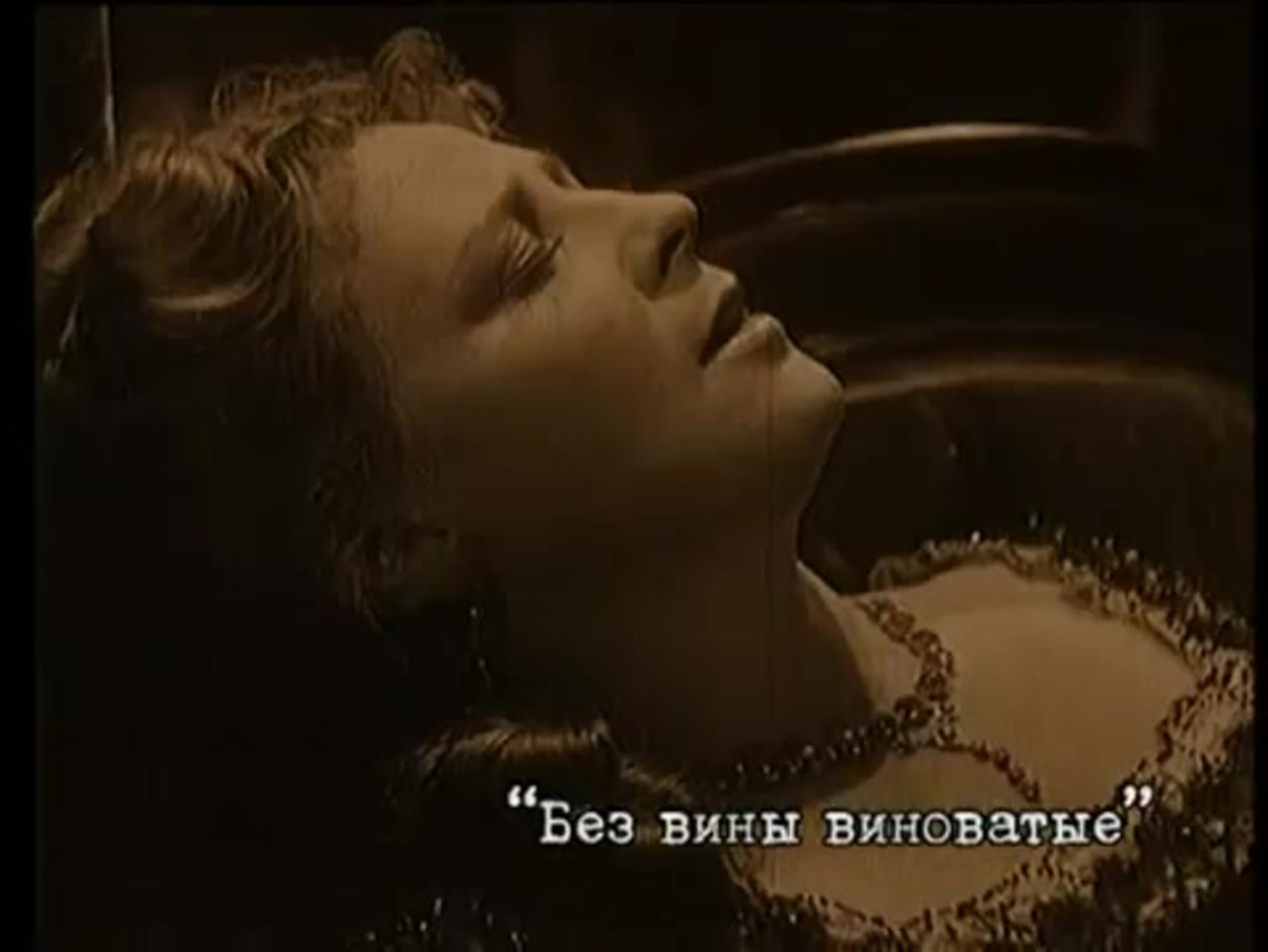 Алла Тарасова Анна Каренина