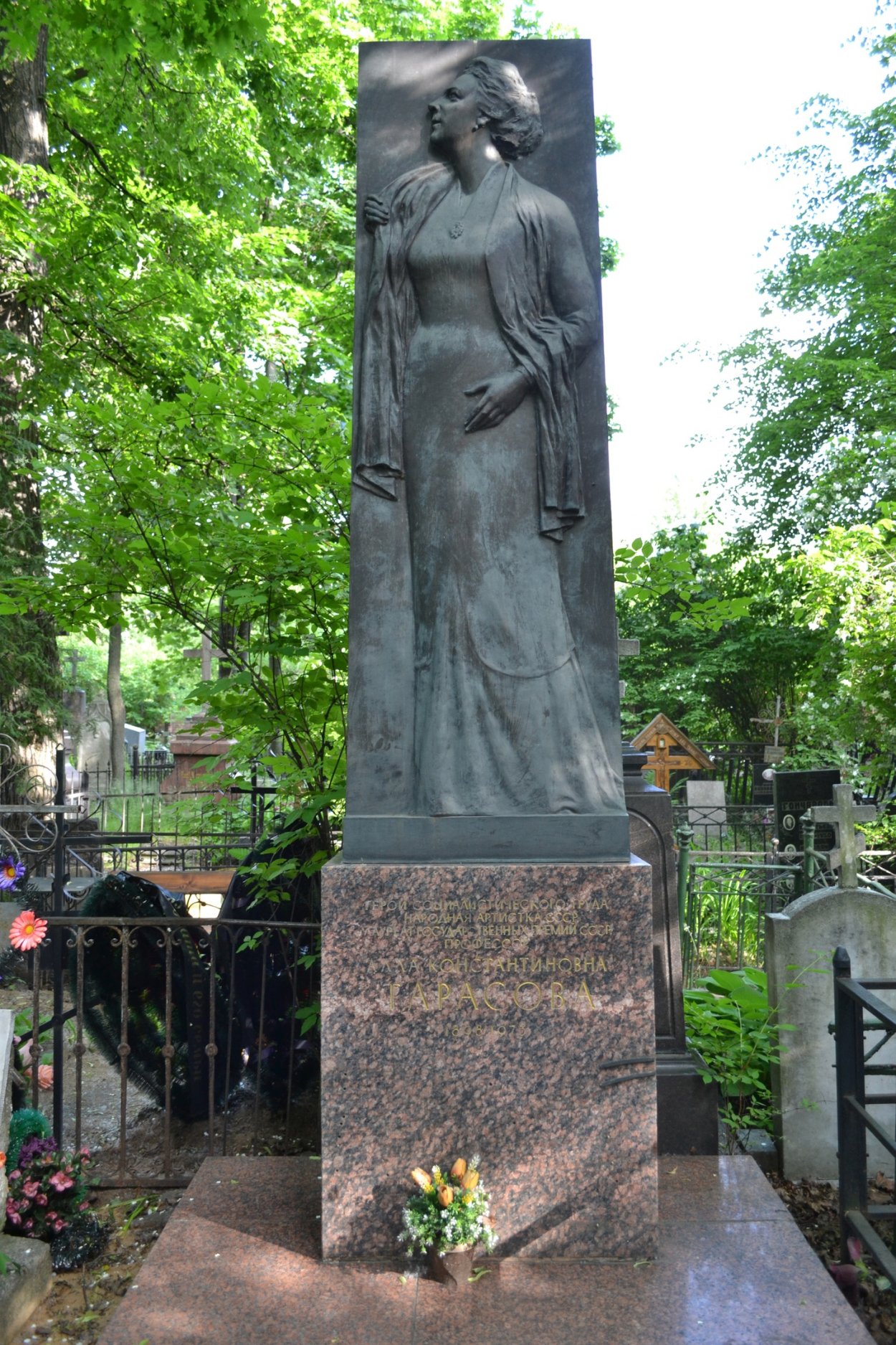 Алла Константиновна Тарасова 1933 — гроза