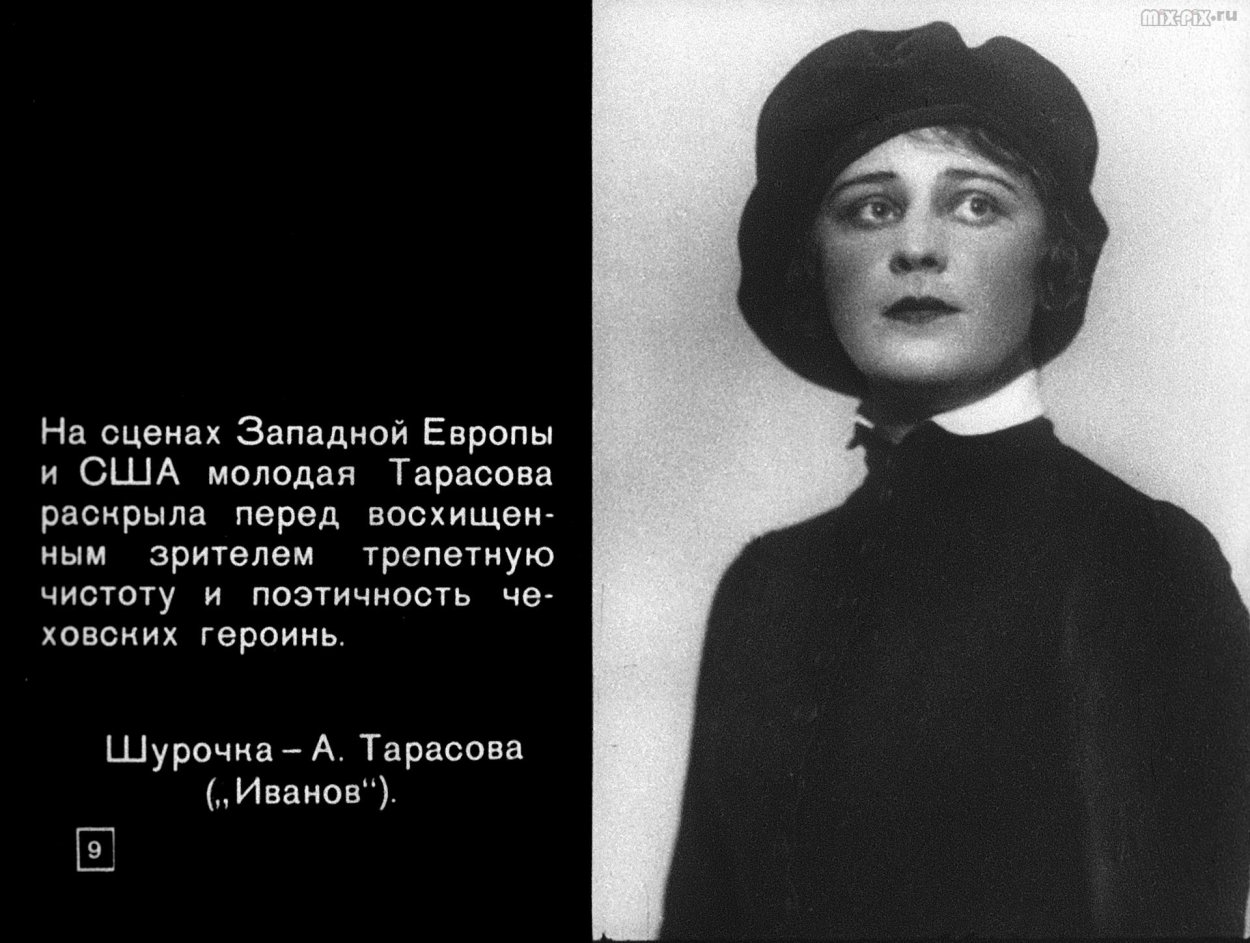 Тарасова Алла Викторовна Москва