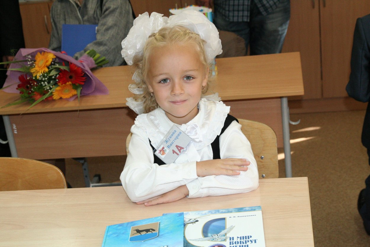Школяр Северодвинск