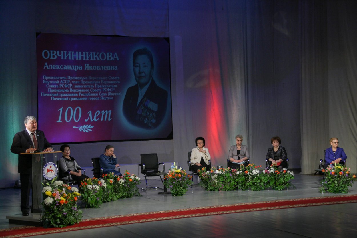Александра Яковлевна Овчинников