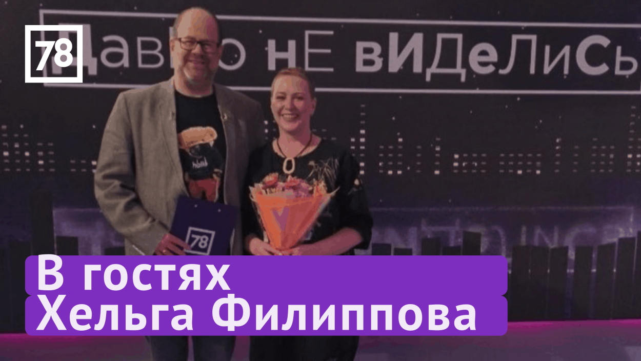 Санкт-Петербург прямой эфир