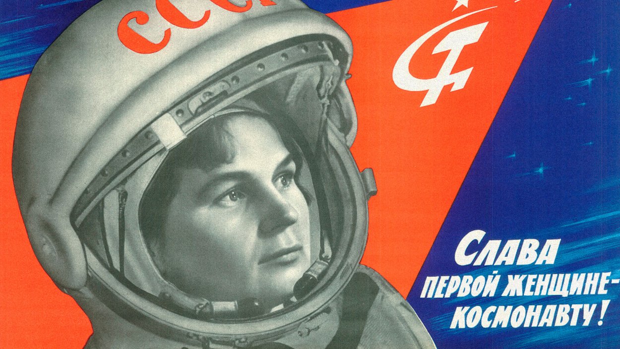 Валентина Терешкова 1963