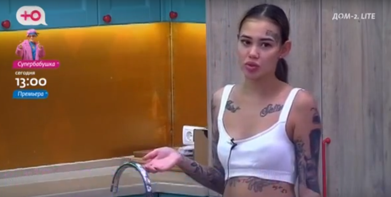 Девушка Гранта Арина Ким