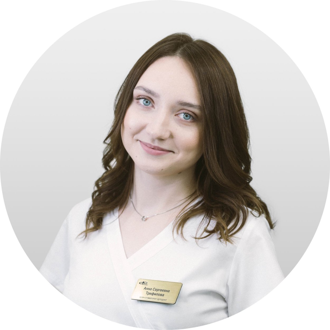 Трефилова Анна Сергеевна
