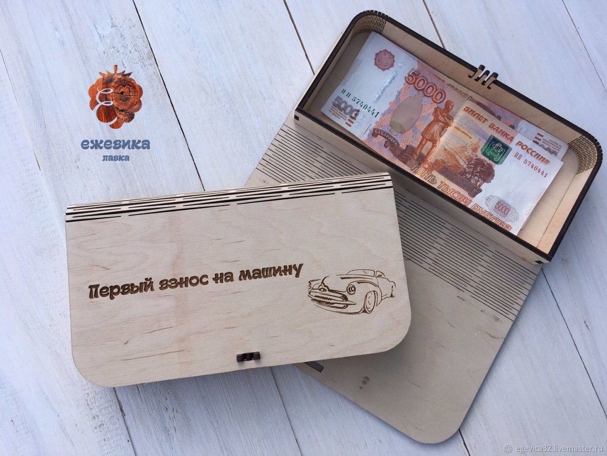 Конверт для денег из фанеры