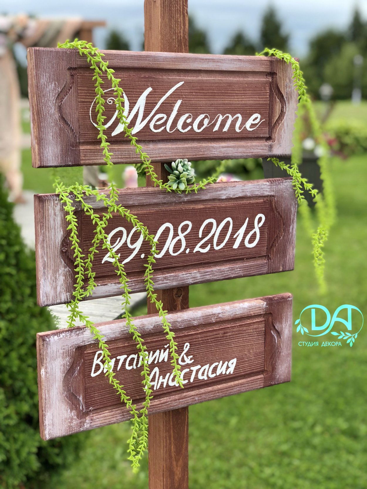 Welcome табличка на свадьбу