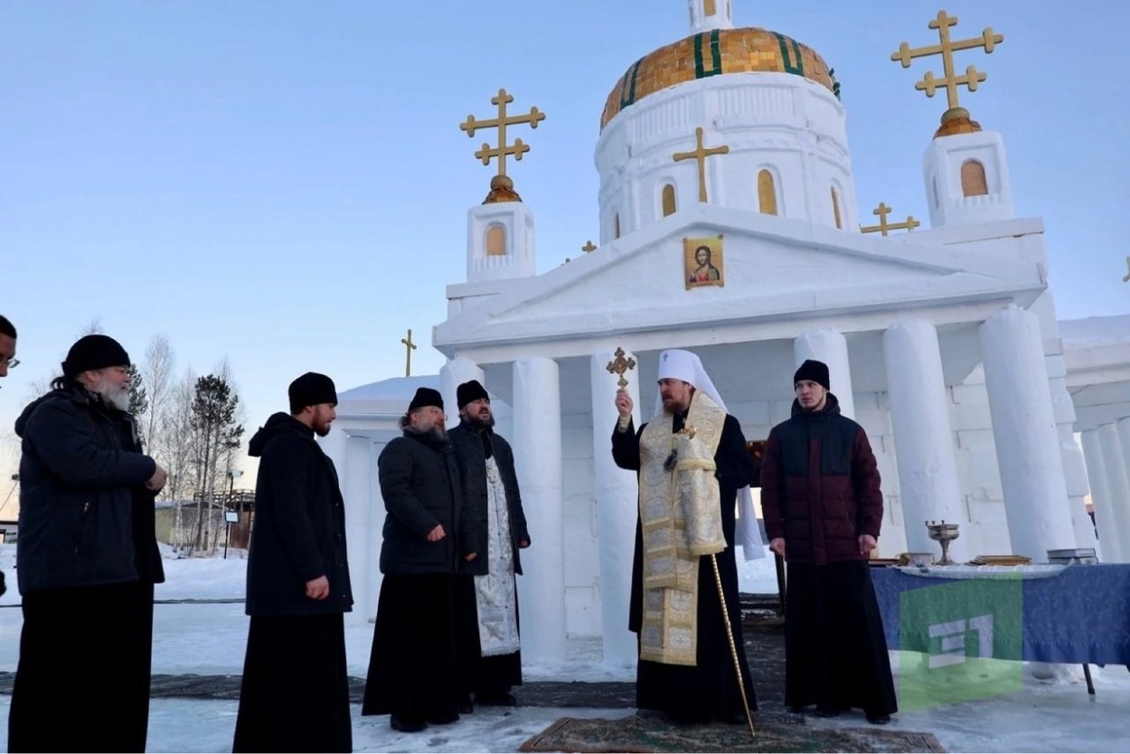 Купель Тургояк Крещенская храм