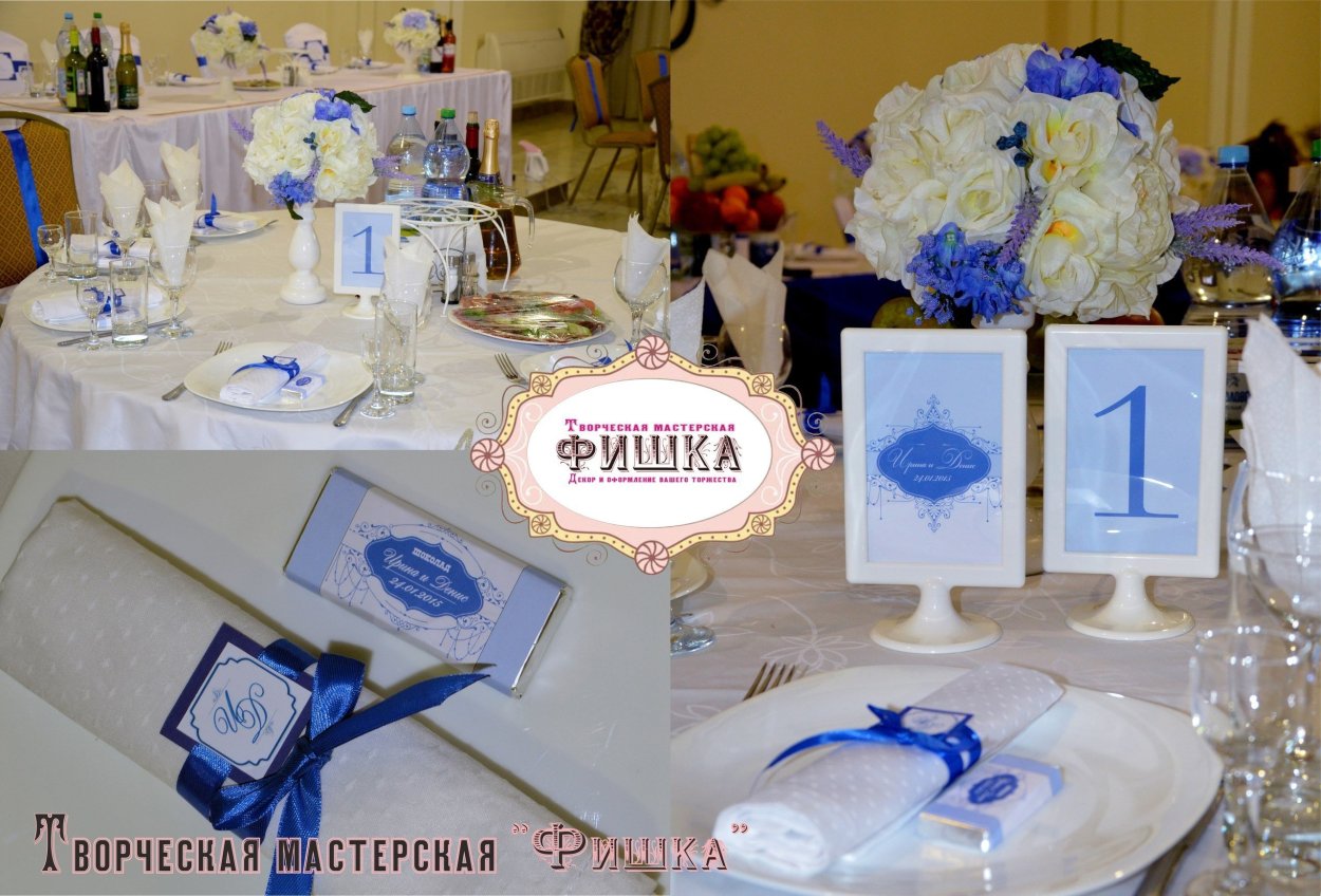 Свадебные фишки на свадьбу