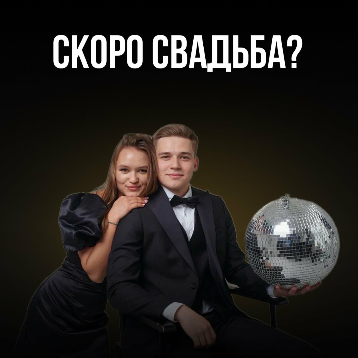 Гуд Найт шоу Уфа