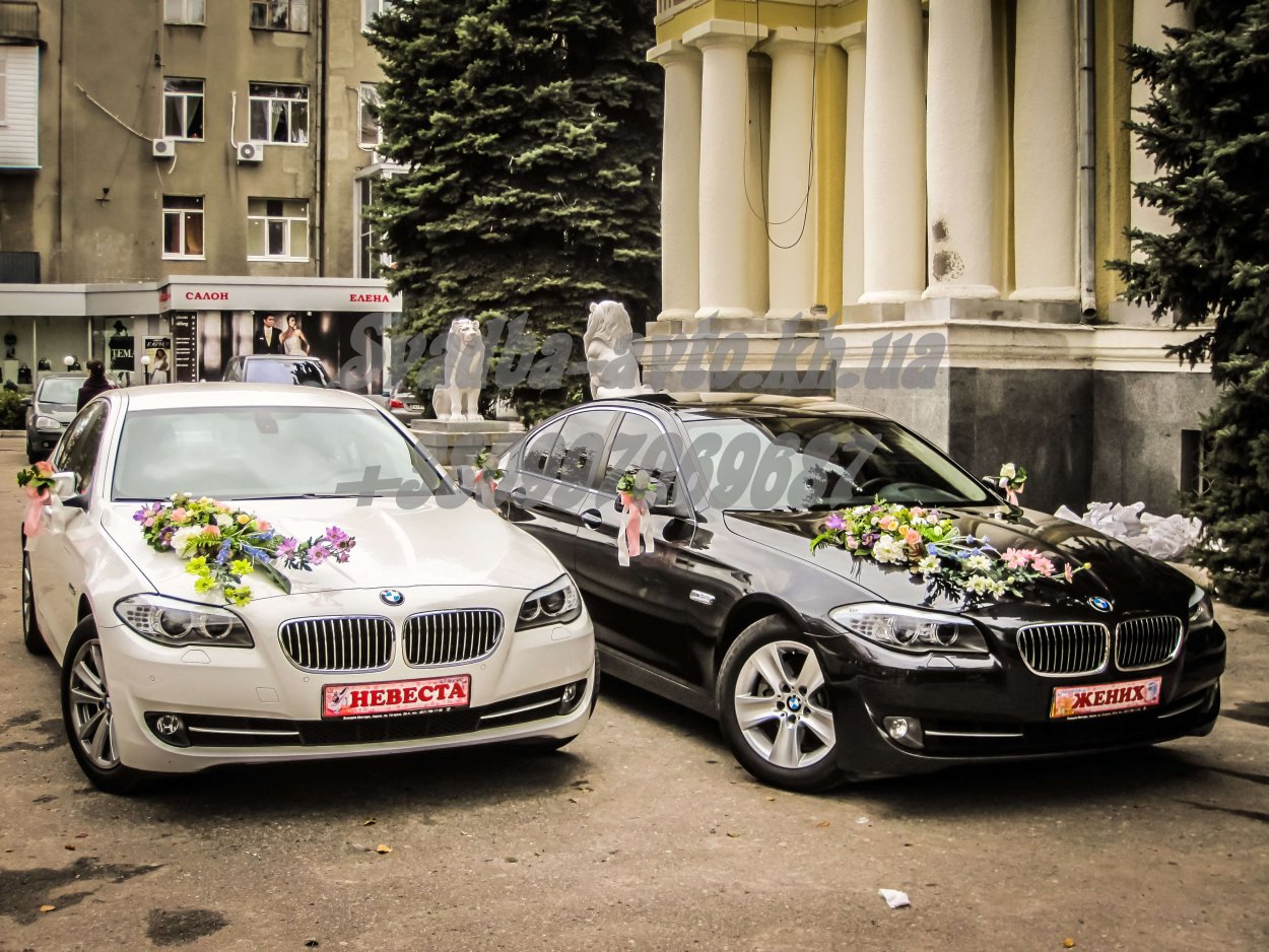 Свадебная BMW f10