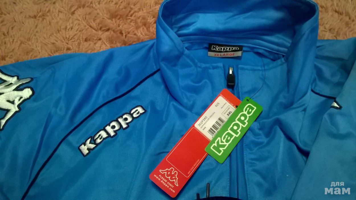 Спортивный костюм Kappa мужской