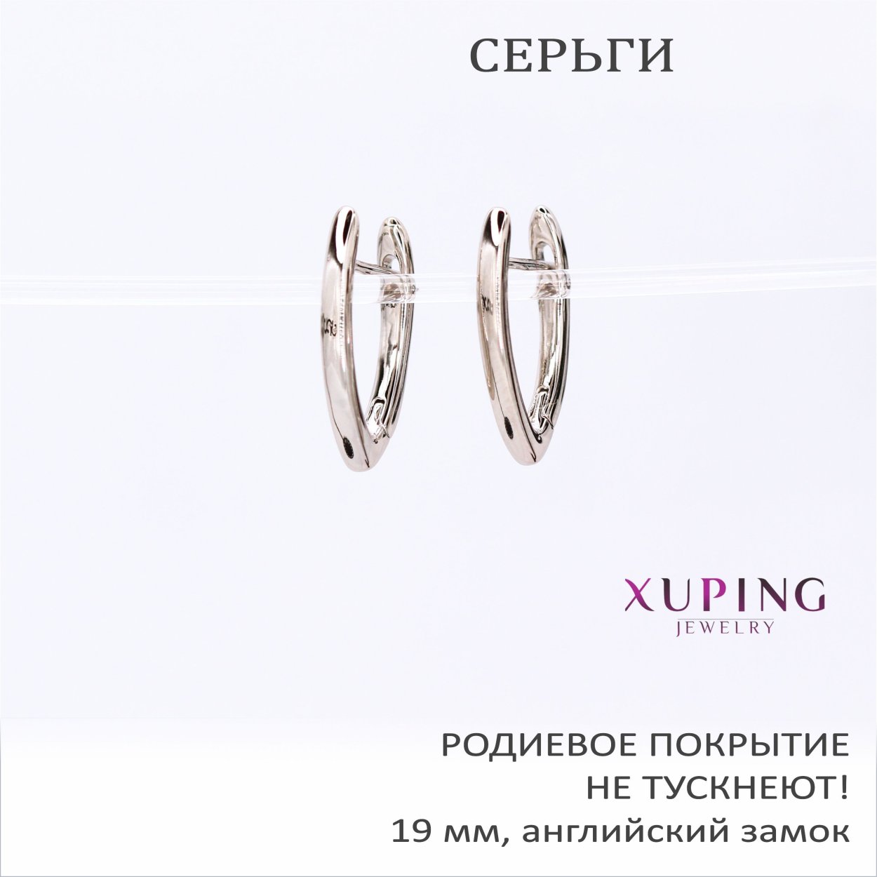 96376716 Размеры галочка