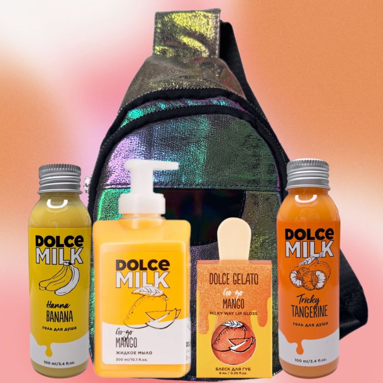 Бумажная косметика Dolce Milk