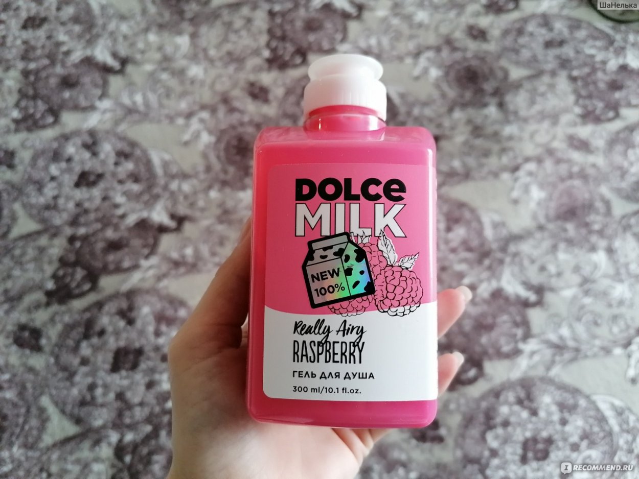 Dolce Milk антисептик с малиной