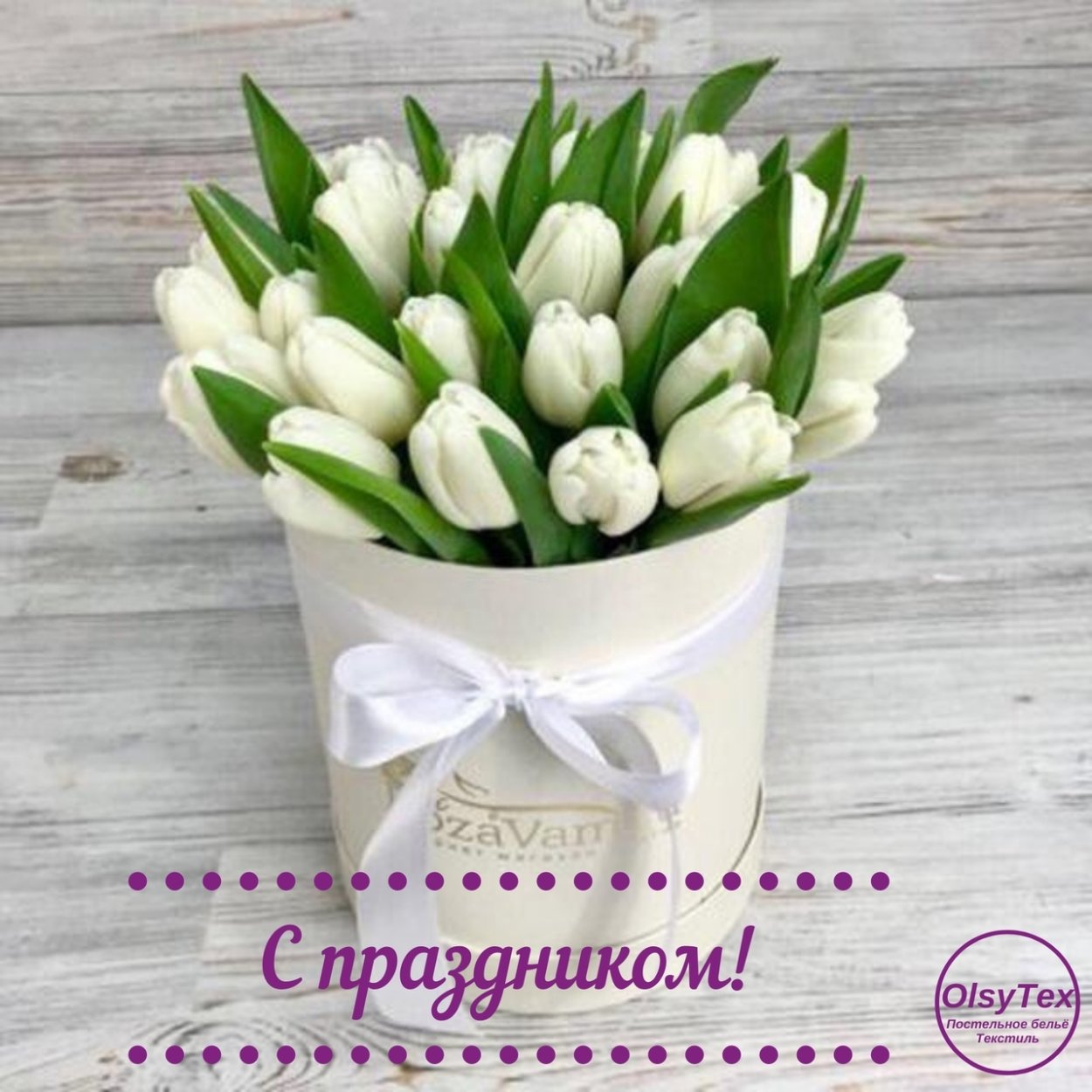 25 Белых тюльпанов в шляпной коробке