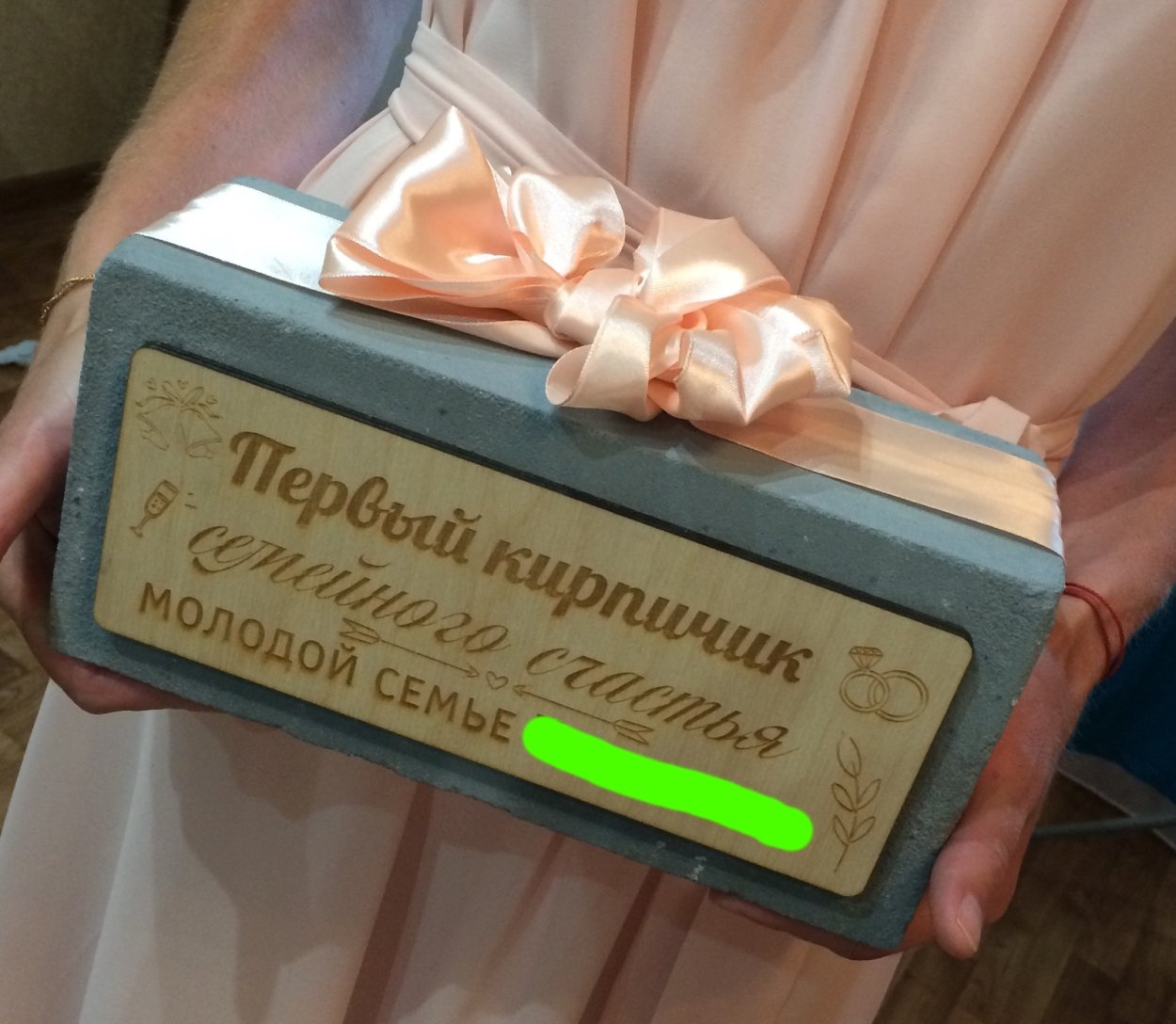 Оригинальный подарок на свадьбу