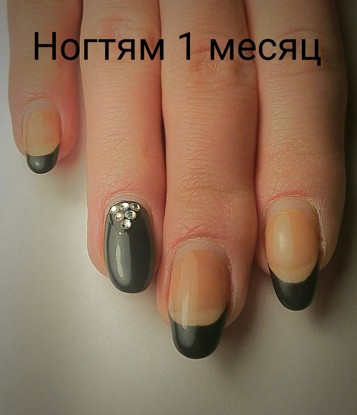 Отросшие ногти под гель