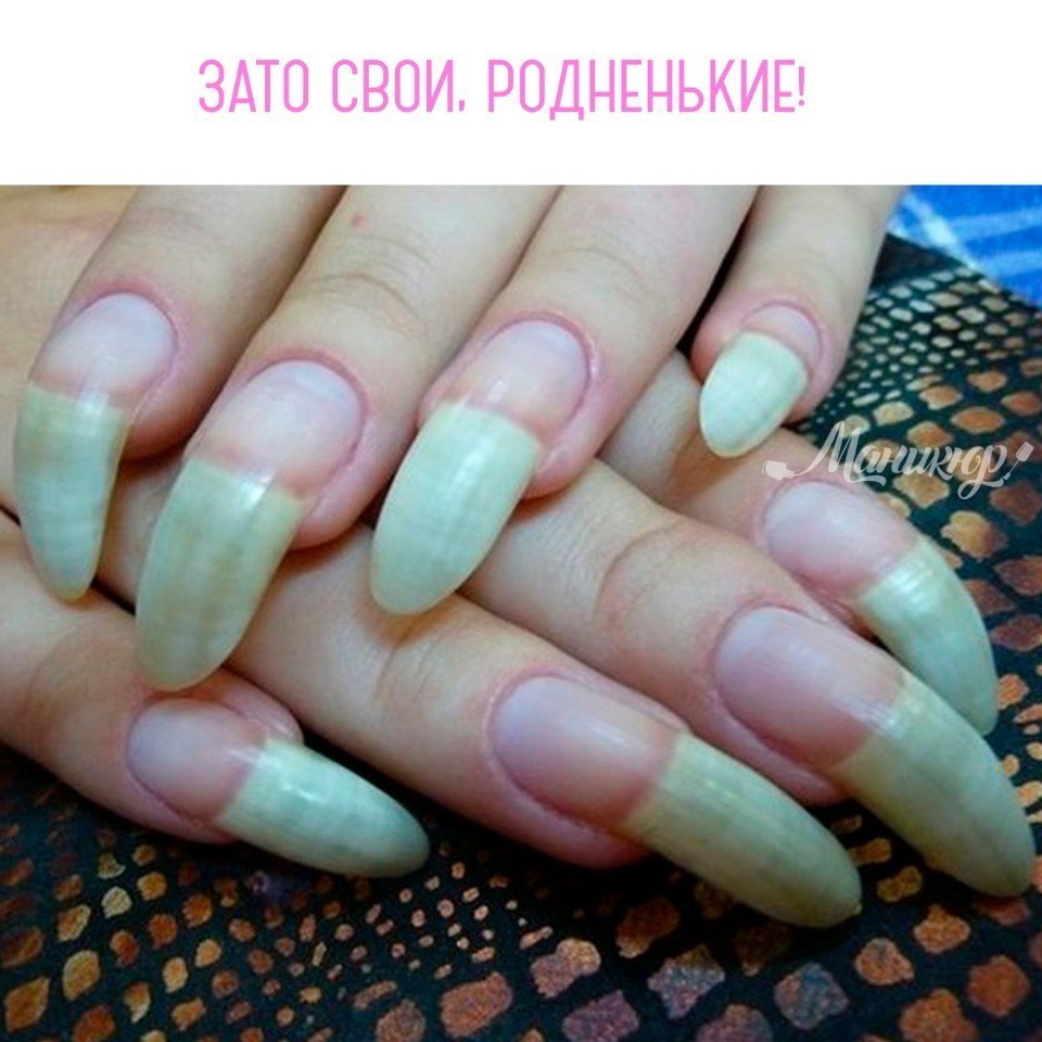 Длинные натуральные ногти