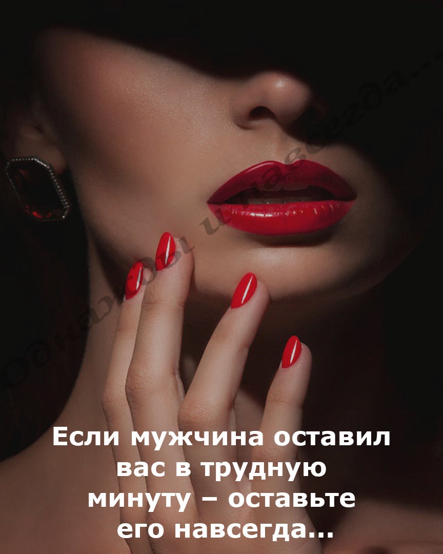Ногти для девушек