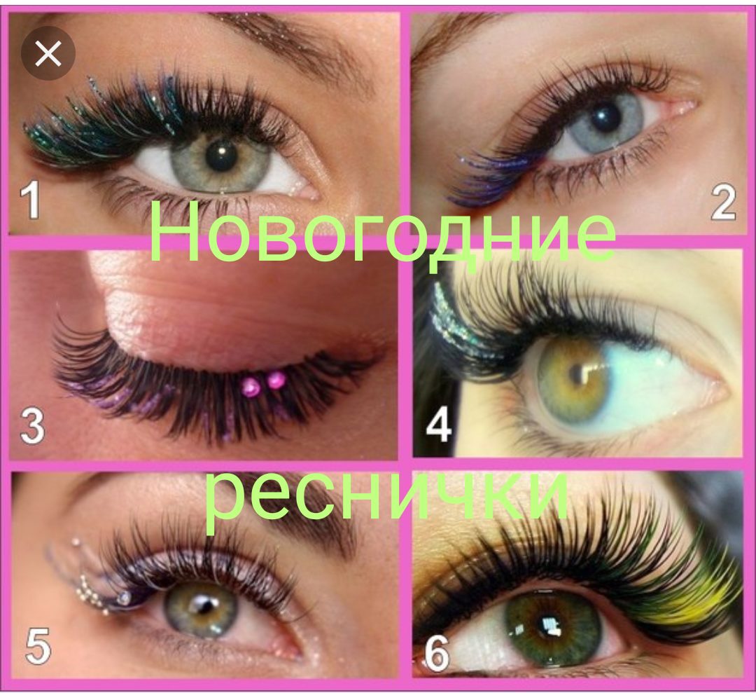 Формы нарощенных ресниц