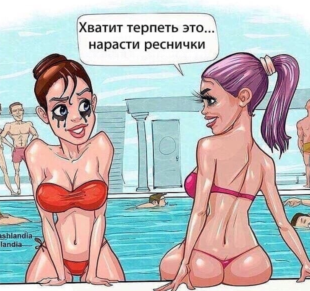 Нарощенные ресницы прикол