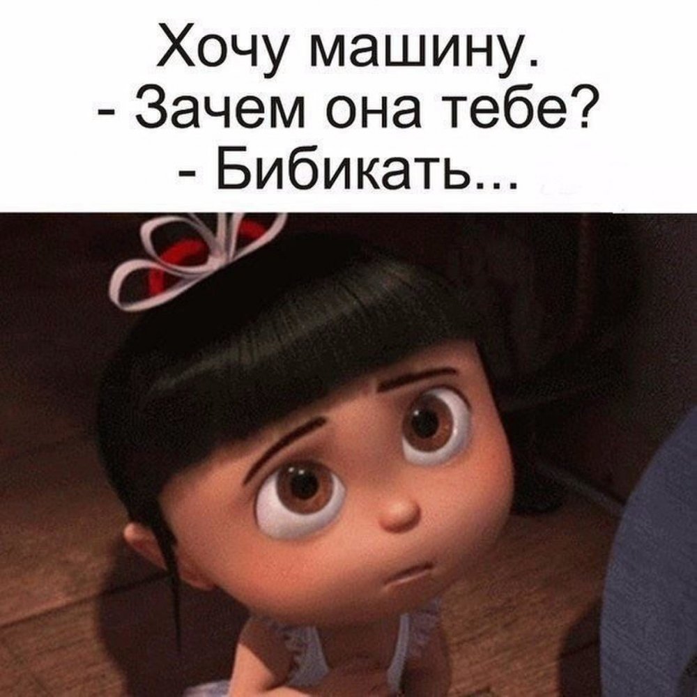 Реснички приколы