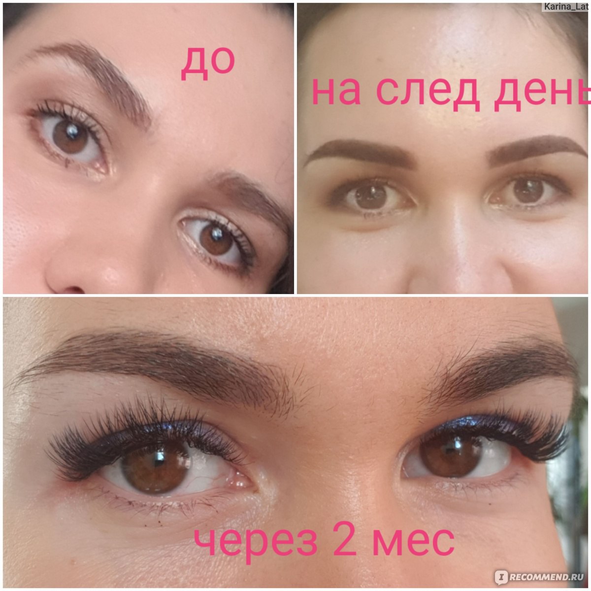 Перманентный макияж бровей через год