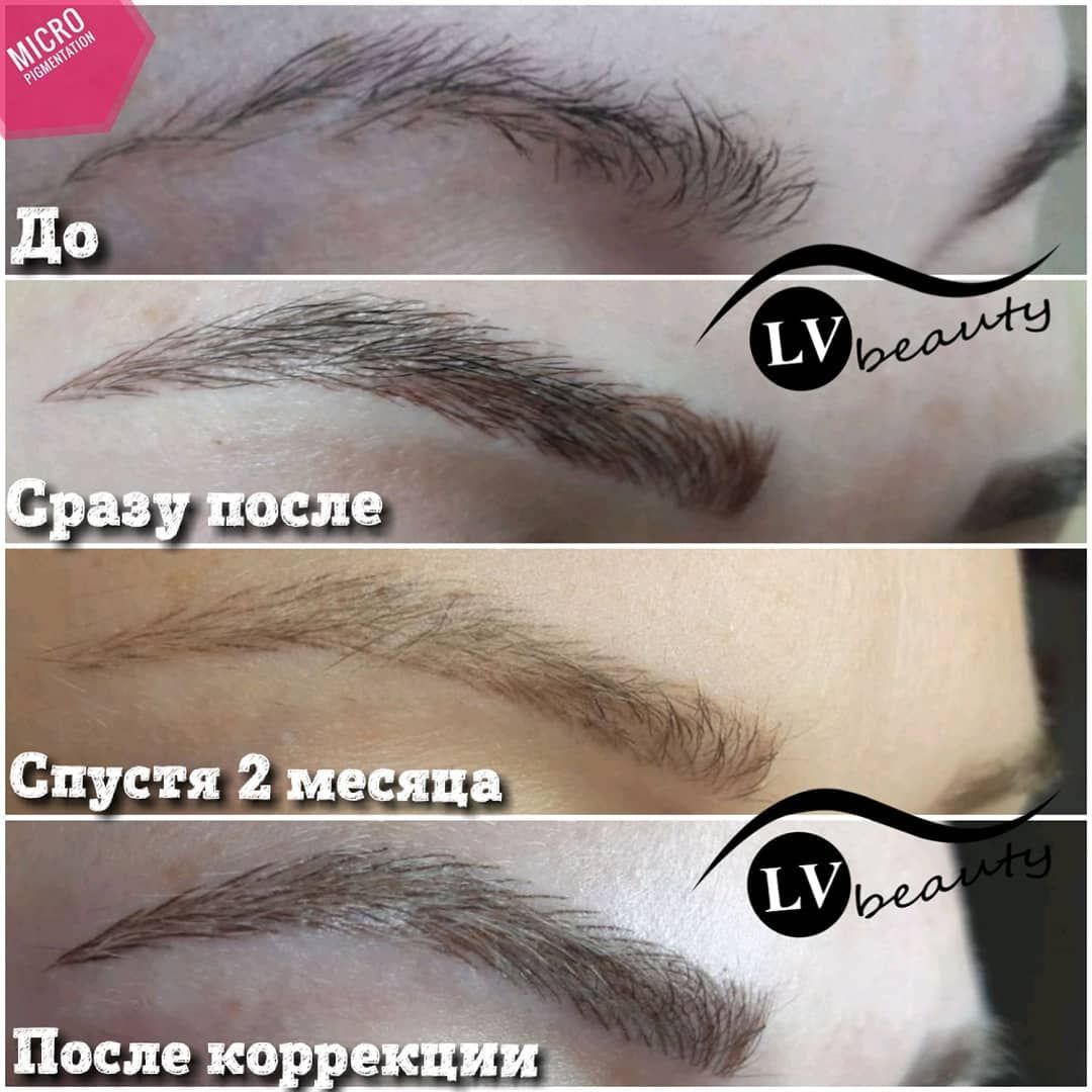 Брови спустя месяц после коррекции