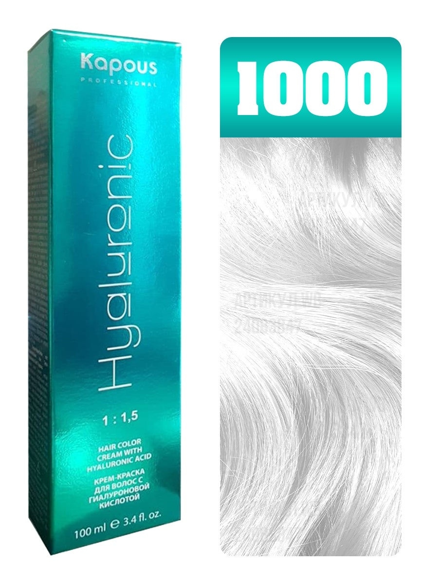 Краска Kapous Hyaluronic 10.0