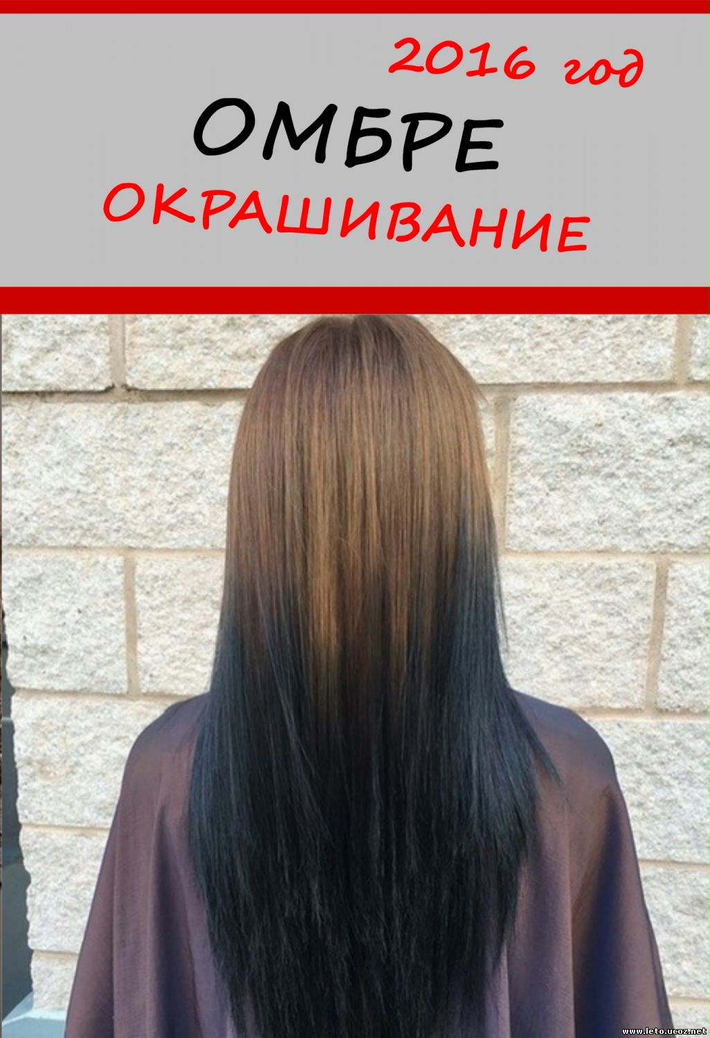 Чёрные коньчики на волосах