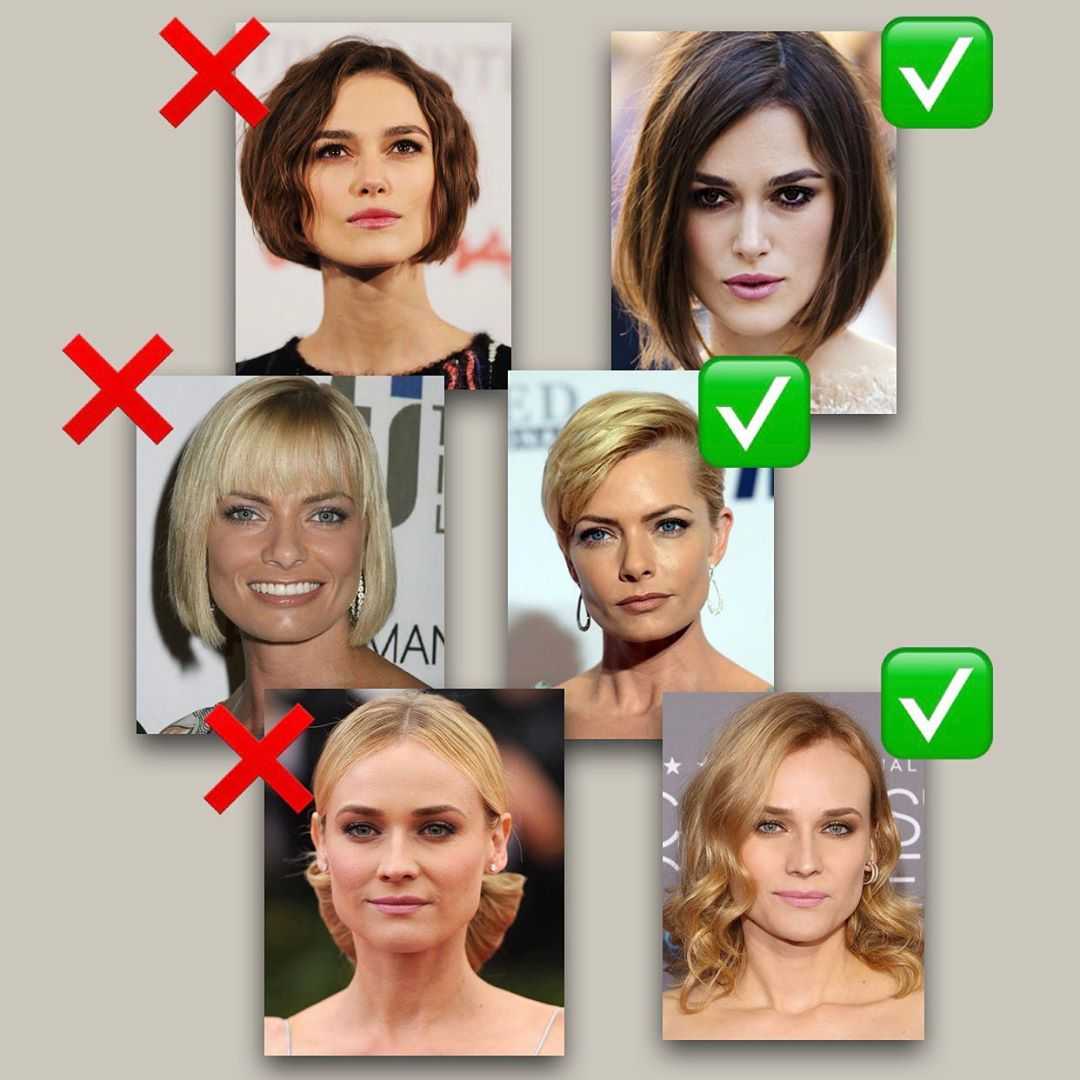Причёски по форме лица женщине