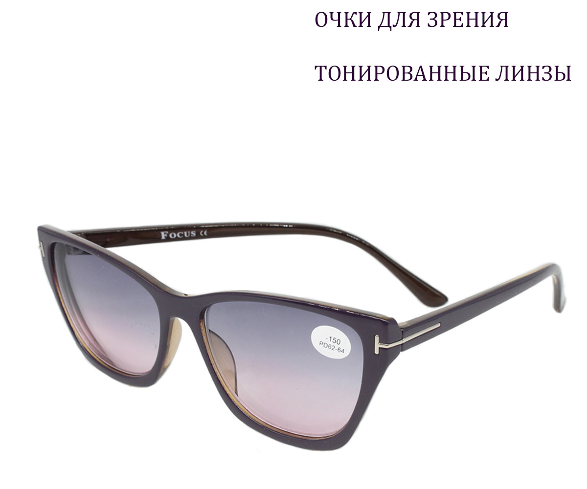 Очки для зрения с тонированными линзами женские