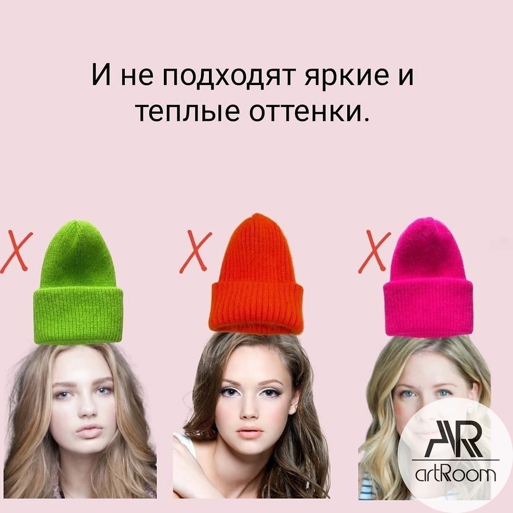Цвет головного убора по цветотипу