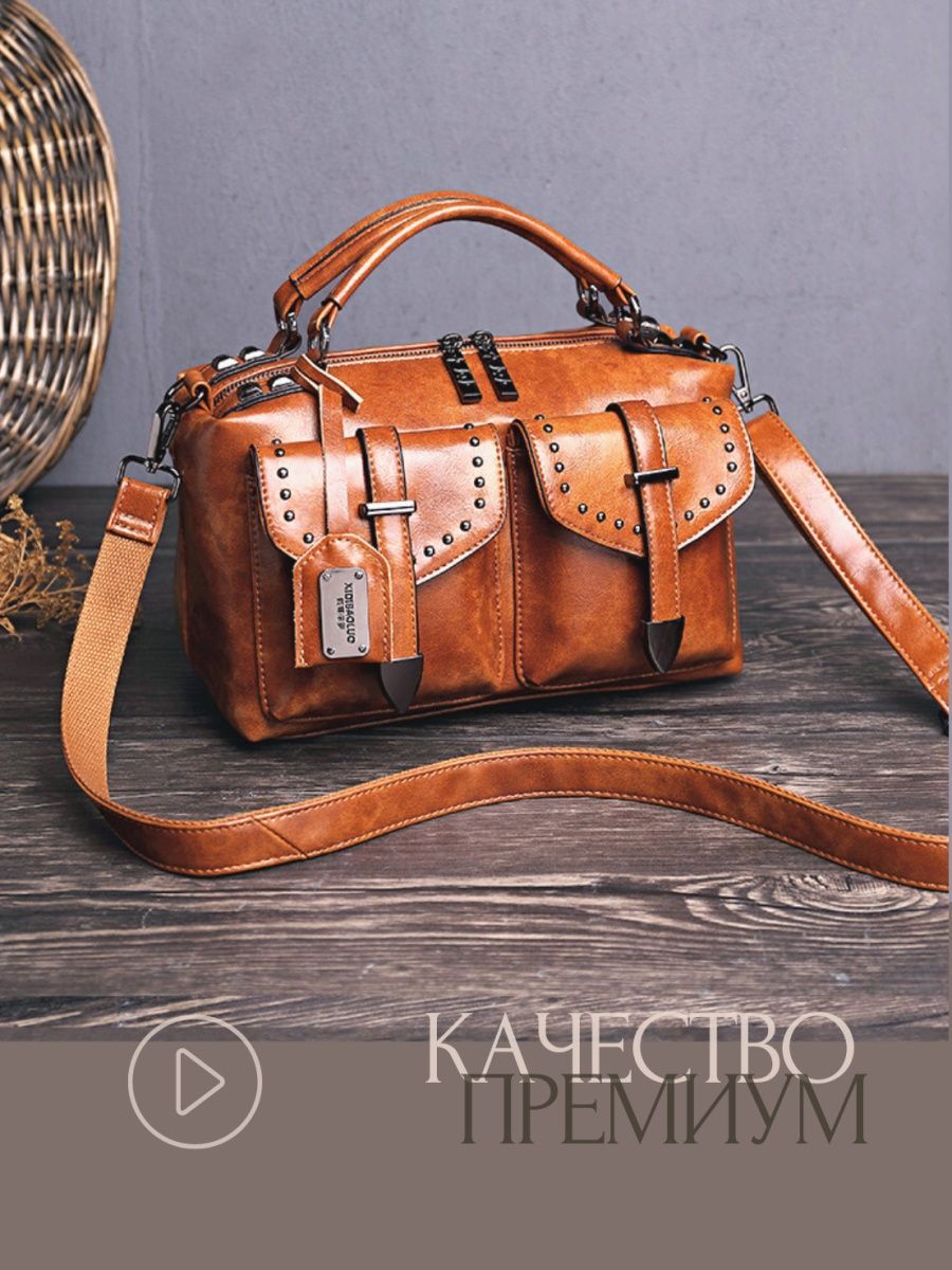 Сумка женская Vintage