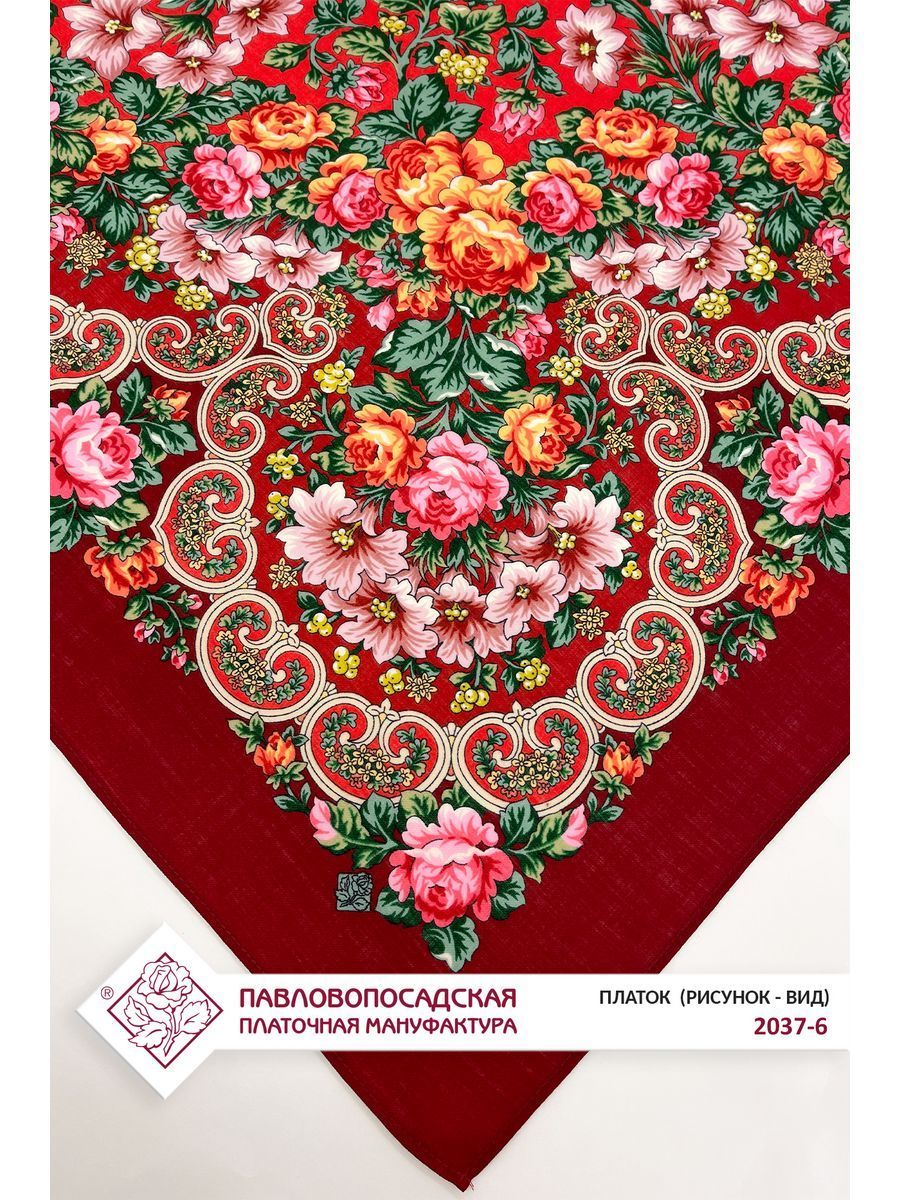 Ковер 80x150 см ravis, hdj2082