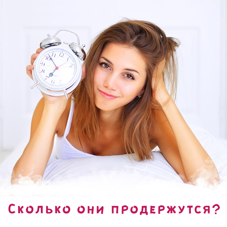 Девушка с будильником
