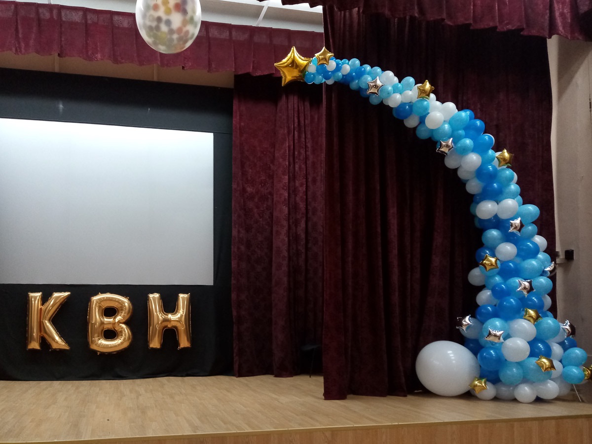 Украшение актового зала на выпускной