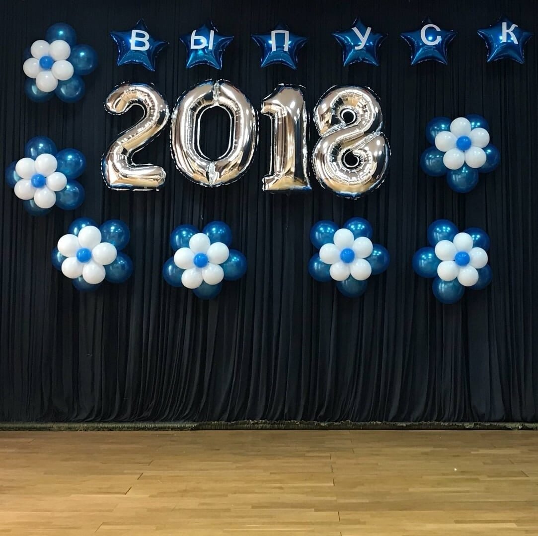 Украшение сцены на выпускной в школе
