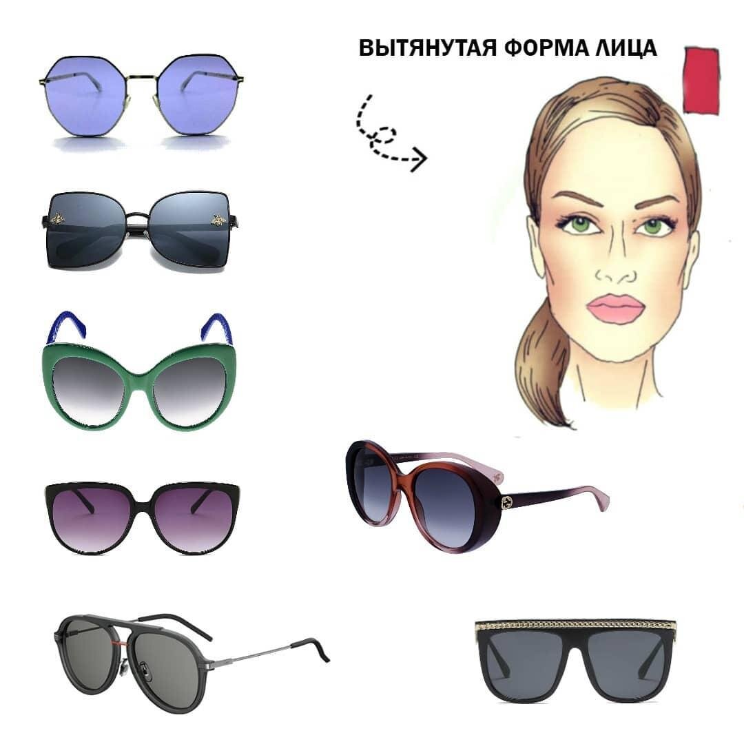 Очки для овального лица